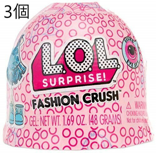 L.O.L. Surprise 【 3個セット】日本未発売 LOL サプライズ ファッション クラッシュ L.O.L.サプライズ　Fashion Crush You&Me　lolサプライズ プレゼントサプライズ おもちゃ 人形 女の子用 プレゼント 着せ替え人形 LOL着せ替えグッズ LOL 衣装 グッズ きせかえ用衣装 3個