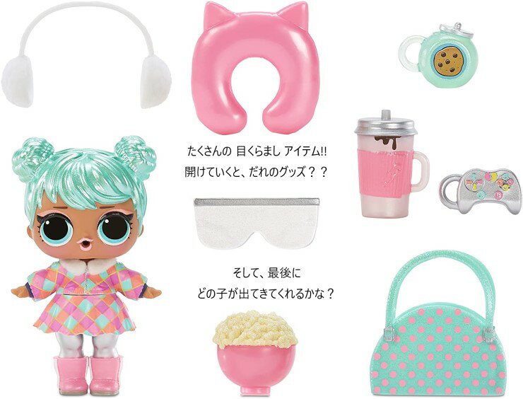 【L.O.L.Surprise】LOLサプライズコンフェッティプレゼントサプライズリリースドールwith15サプライズアイスパイアンダーラップスConfettiPresentSurpriseamp;#8211;Re-ReleasedDollunderwrapslolサプライズおもちゃ人形プレゼント女の子用白