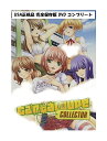 Cantaloupe Collector DVD 即納 dvd BOX コンプリート 北米版 正規品 - Tsuma to Mama to B - 完全保存版 ...