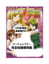 Girl's Locker Room Lust DVD complete 即納 dvd BOX コンプリート USA正規品 北米版 Mini Skirt Gakuen 正規品 完全保存版 完全収録版 ミニスカ学園 美少女アニメ アニメ ミニスカ 女学園 日本語 英語