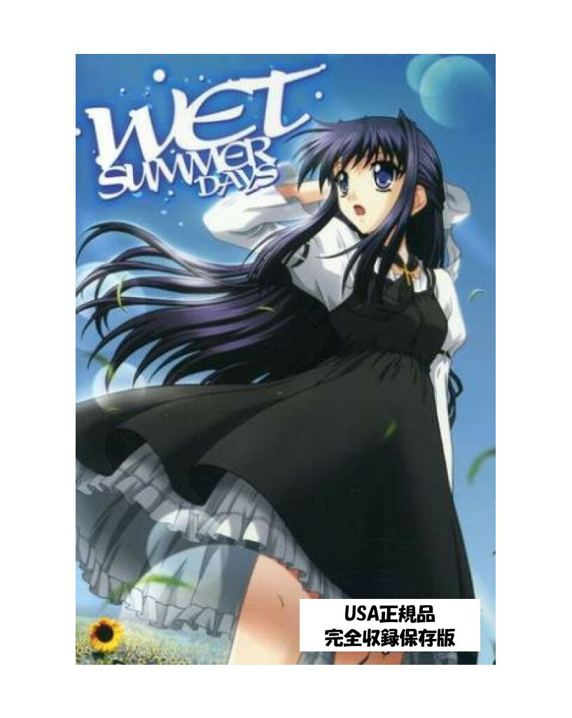 Wet Summer Days DVD complete 即納 dvd BOX コンプリート 北米版 正規品 完全保存版 完全収録版 美少..