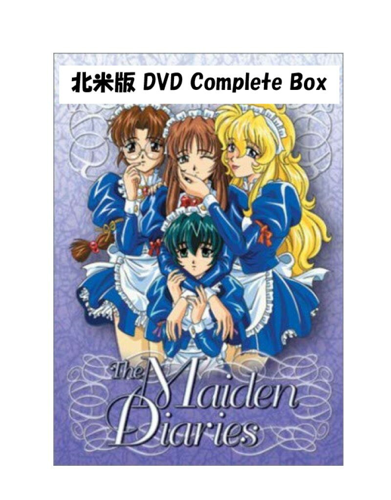 The Maiden Diaries DVD 即納 dvd BOX 北米版 Kara no Naka no Kotori USA正規品 美少女アニメ アニメ ..