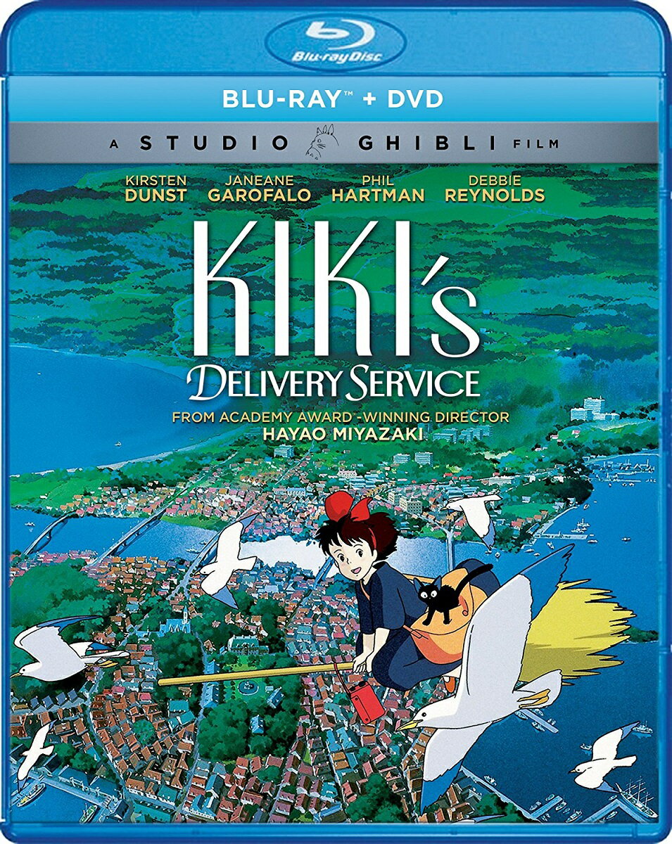 【即納】魔女の宅急便 ブルーレイ DVD 2枚組 ボックス 北米版 劇場版 Kiki s Delivery Service Blu-ray + DVD スタジオジブリ 宮崎駿 アニメ 送料無料 日本語 英語 USA正規品 ブルーレイ DVD 2…