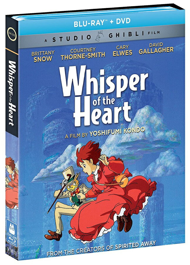 即納 耳をすませば ブルーレイ + DVD セット Blu-ray whisper of the heart　劇場版 ブルーレイ・DVD2枚組 comboパッ…