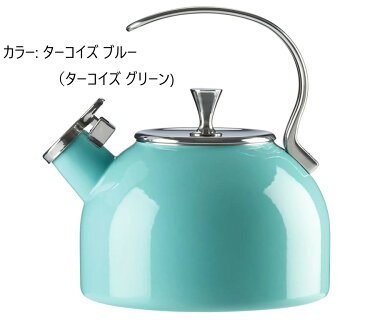 Kate Spade New York 即納 ケイトスペード やかん　ケトル　Kettle 2.4L 2.5L　2.4リットル　2.5リットル おしゃれ かわいい インテリア ケイト スペード キッチン用品 all in good taste ニューヨーク ターコイズブルー グリーン ターコイズ Turquoise 青 緑トルコ石