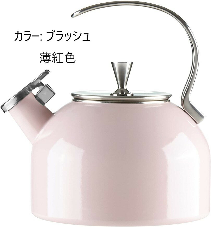 Kate Spade New York 即納 ケイトスペード やかん ケトル IH 対応 Kettle 2.4L 2.5L　2.4リットル　2.5リットル おしゃれ かわいい インテリア ケイト スペード キッチン用品 all in good taste ニューヨーク pink うすピンク blush ブラッシュカラー