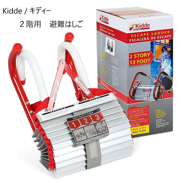 楽天市場】災害避難はしご 2階用 ( 3.9 m ) kidde キディー KL-2S