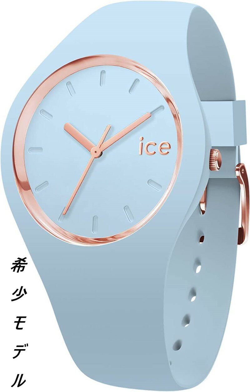 Ice-Watch 即納 アイスウォッチ グラム パステル ロータス スモール 34mm 腕時計 レディース women ユニセックス Glam Pastel Lotus Small blue S サイズ 001063 ICE.GL.LO.S.S.14 unisex 母の日 プレゼント Ice Watch 女性 男女兼用 アイス ウォッチ　ブルー 水色 逆輸入