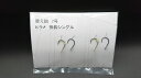 替え針　ヒラメ釣り　孫針付き　仕掛け　替えバリ　根魚　のませ釣り　泳がせ釣り　2本セット 取替用ハリスセット　ヒラメ釣り用替えハリス　孫針シングルフック　孫針トリプルフック