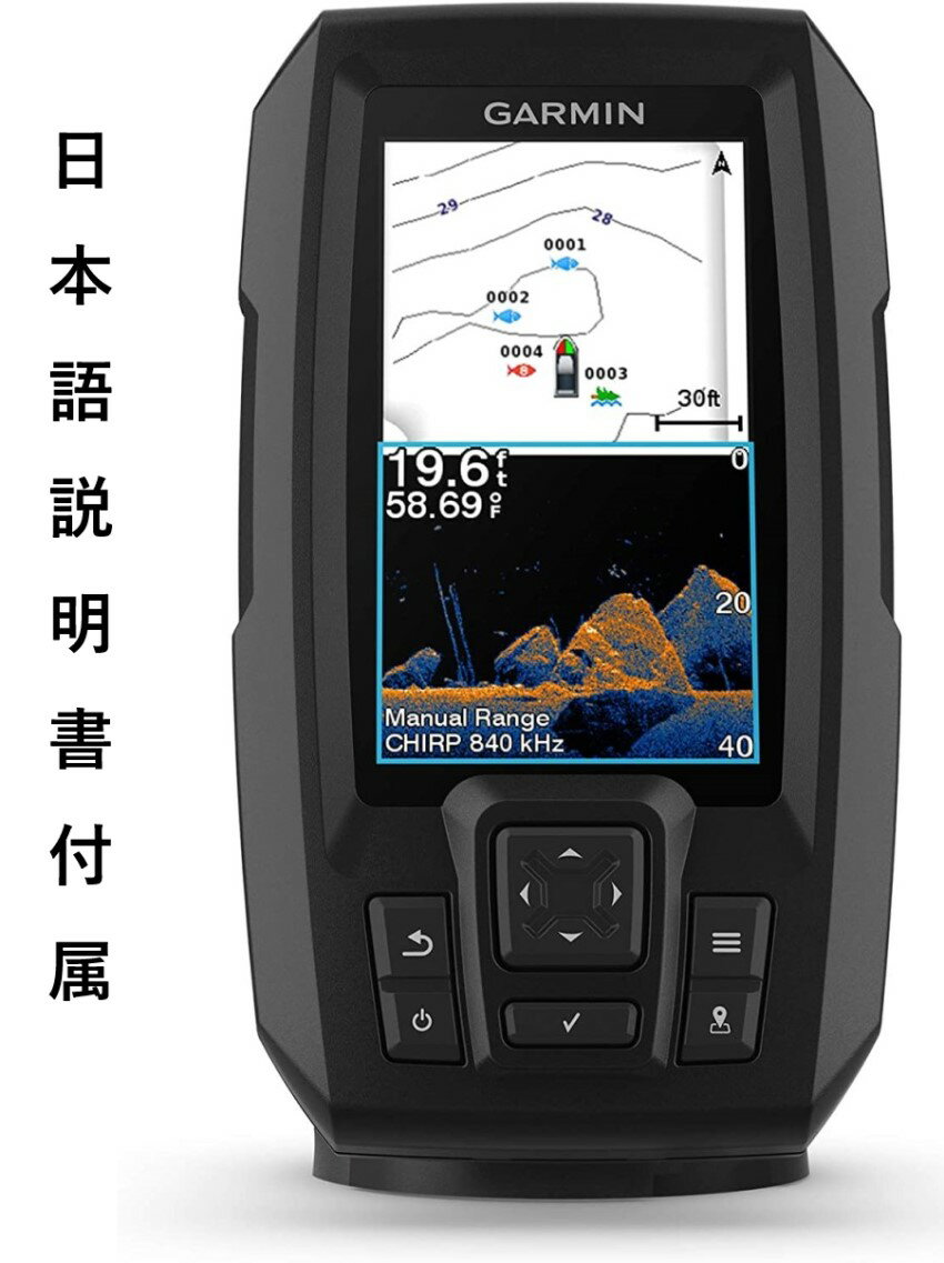 即納 Garmin ガーミン ストライカー ビビッド 4cv 日本語説明書付き 010-02550-00 Striker Vivid トランスデューサー GPS 魚群探知機 Fishfinder 台座 マウント 変換器 ケーブルセット 海 湖 探知機 釣り ボート 船 小舟 plus4 - プラス4 の 1ランクup 鮮明映像 簡単操作 4CV