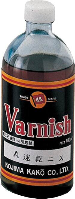 速乾ニス A 400ml