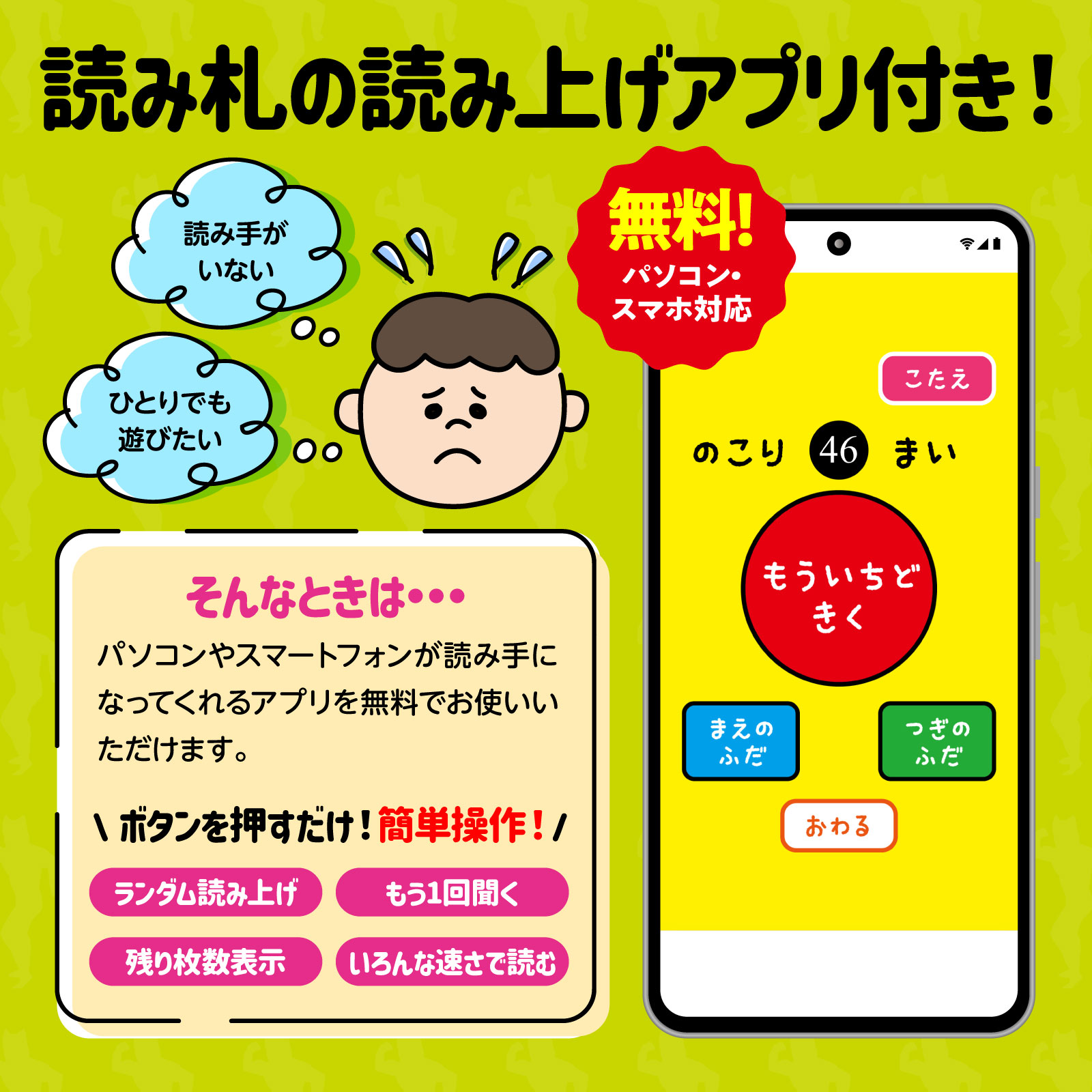 アフ゜リ付カルタあいうえおホ゜ース゛/何の音/いきもの
