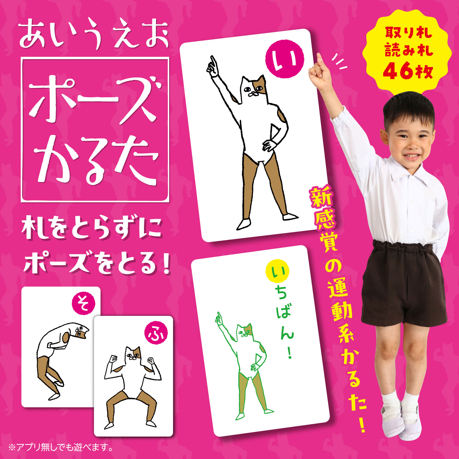 アフ゜リ付カルタあいうえおホ゜ース゛/何の音/いきもの
