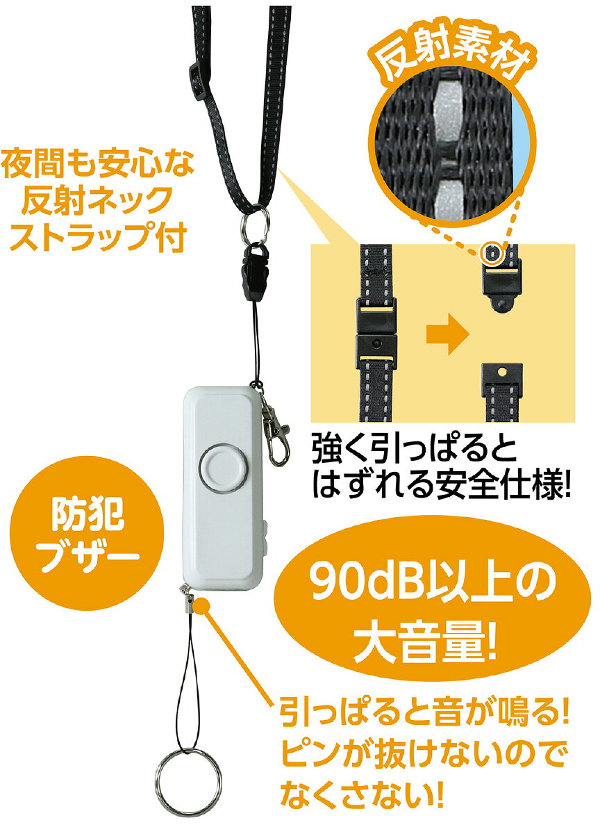 防犯フ゛サ゛ーライト(防水)