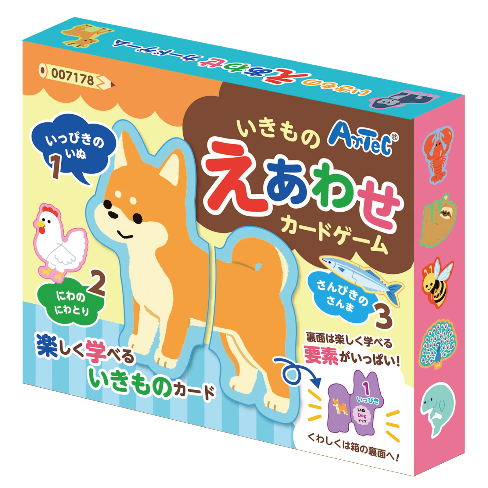 楽しく学べる要素がいっぱいのかわいいえあわせカードゲーム！楽しく生き物について学べるカードゲームです。半分になったカードをつなげて、いきものを完成させるカードゲームです。裏面には1~9の数字と、それぞれのいきもののの数え方（五頭、八匹など）、ひらがなカタカナと英語の名称が書かれているため、言語学習として使っていただくことも可能です。ーカード（最大）：約100×100mmカード×10種（20枚）紙