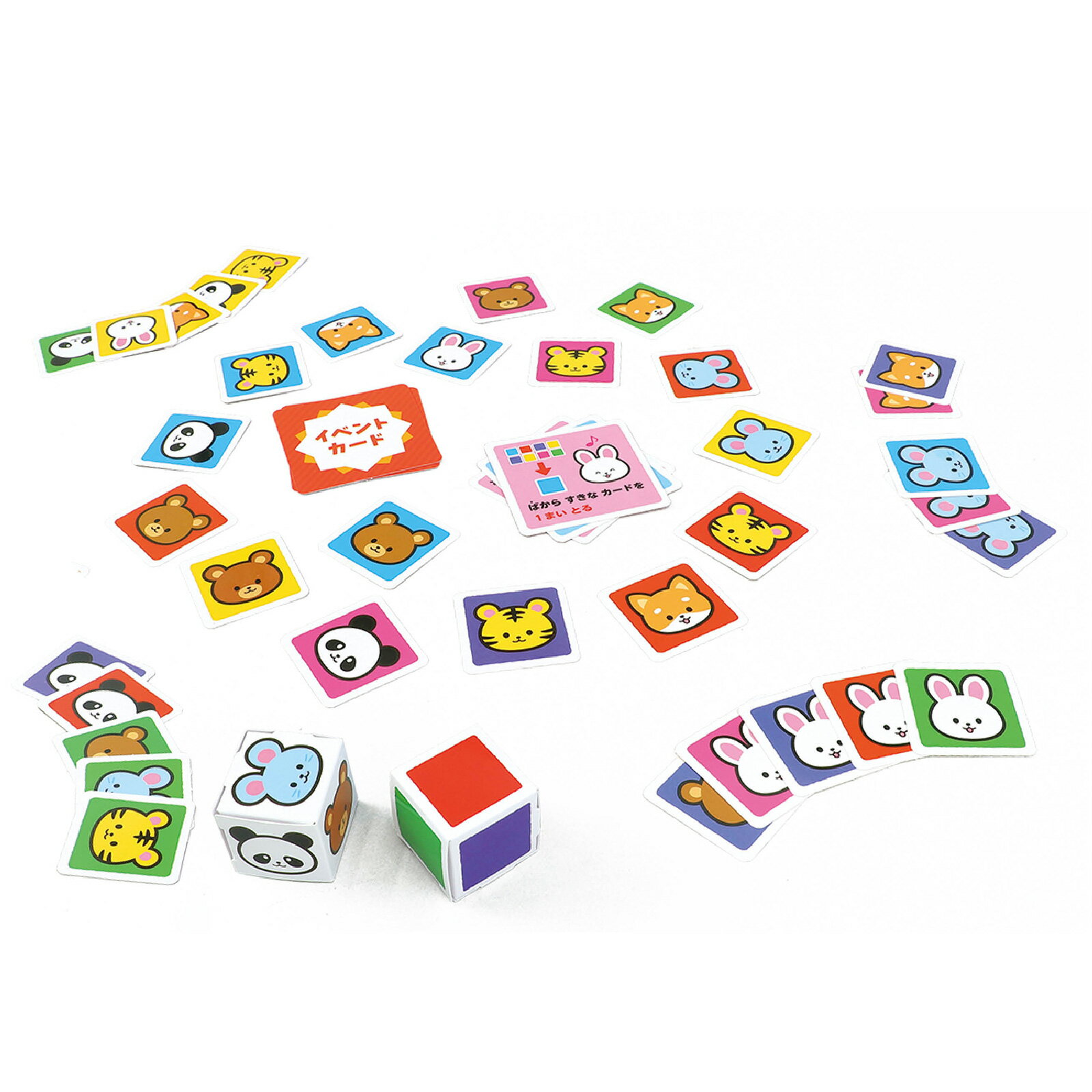 どうぶつサイコロかるた