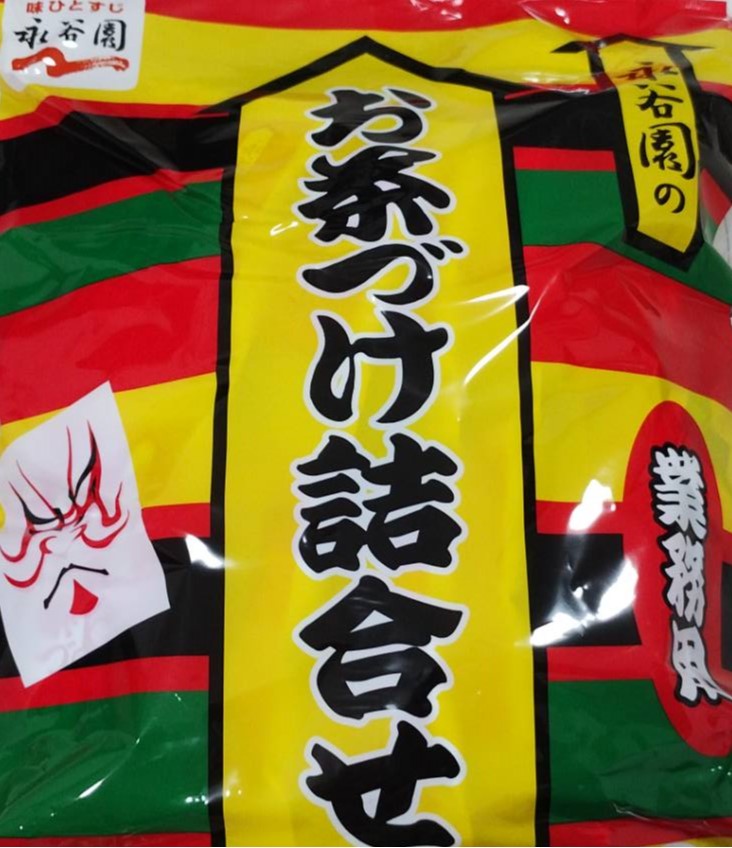 大容量　お茶漬けのもと　アソート　25袋 act-act-store-10000468 ACTstore楽天市場店 パッケージ画像