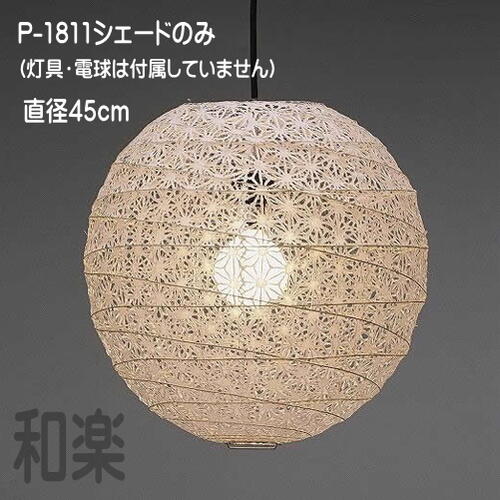 �������ɤΤ� �� �� �ŵ�����ʤ� ŷ����� �ڥ����ȥ饤�� ���� ������� �¼� �졼���»� P-1811�������� ľ��45cm