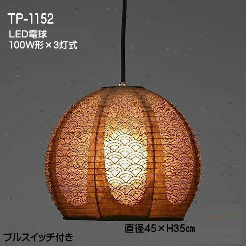 LED ¼ڥȥ饤   ŷ߲ ڥ  İ 졼» TP-1152LED3