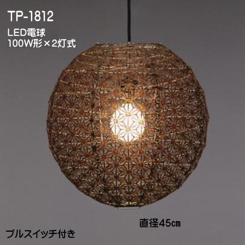 LED照明 おしゃれ ペンダントライト 吊下げ 和 モダン 天井吊下げ照明 提灯ペンダント 可愛い レース和紙 TP-1812 LED 2灯式