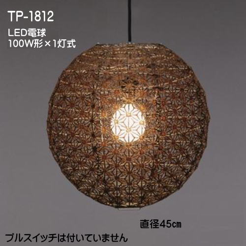 Rakuten - LED照明 おしゃれ ペンダントライト 吊下げ 和 モダン 天井吊下げ照明 提灯ペンダント 可愛い レース和紙 TP-1812　LED