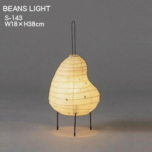 照明 スタンドライト おしゃれ 和モダン 間接照明 灯り 和風 インテリア照明　創作和紙の照明 S-143