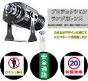 新品 投影灯用レンズ 光学ガラス使用 DIY特注対応可 商店、工事現場、オフィス、カラオケ、パチンコなど 顧客誘導、注意スポットなど 広告効果抜群)デザイン無料