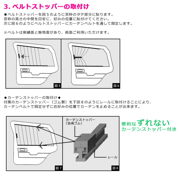 車用カーテン遮光/メッシュM,L,LL【送料無料】ブラック熱中症対策乗用車軽自動車紫外線日焼け防止プライバシー保護ドレスアップ車中泊日よけ車内泊サンシェード
