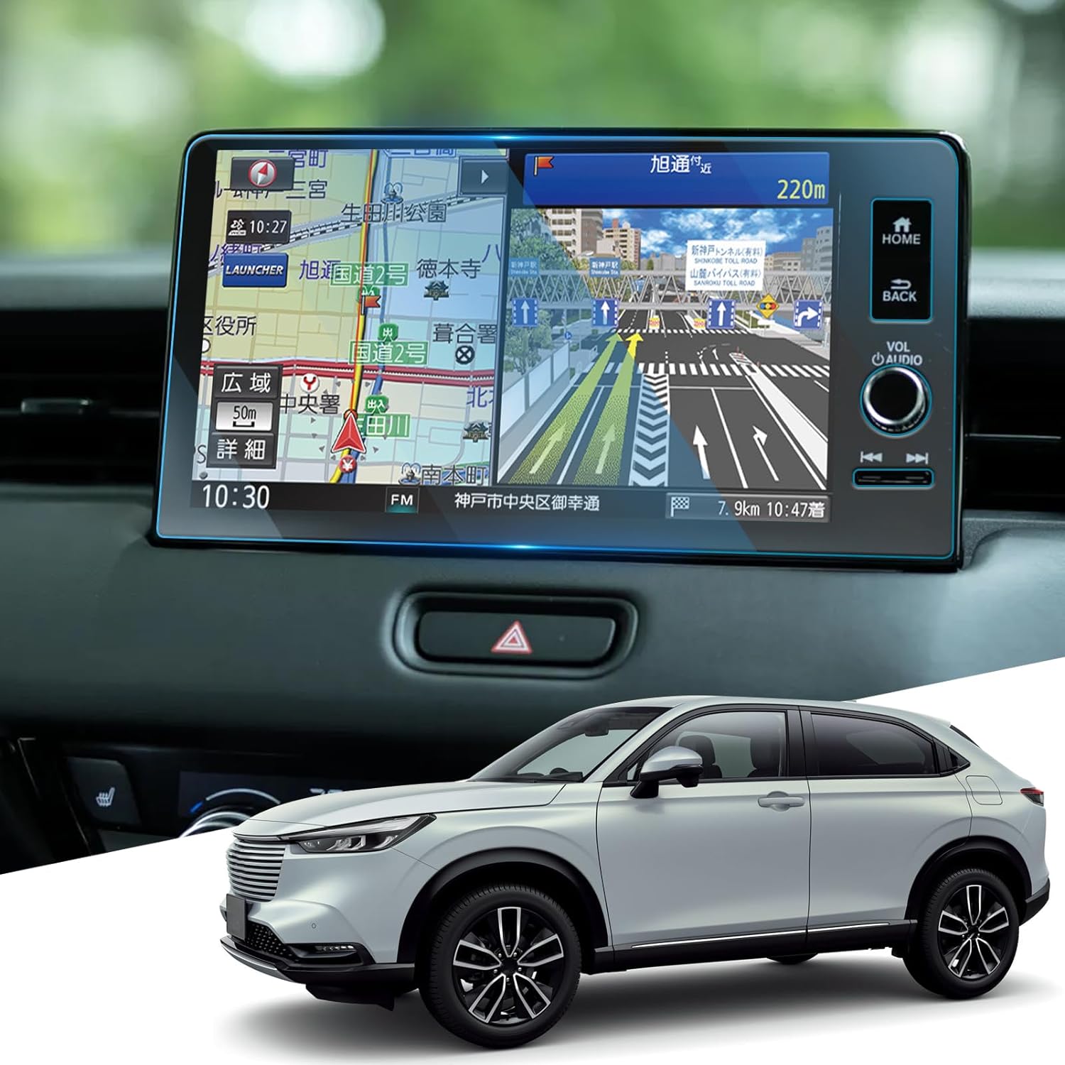 ホンダ 新型ヴェゼル rv 強化ガラス保護フィルム 9インチ 9H強度 指紋、汚れ、傷防止に 貼付はとても簡単 自動吸着 honda vezel connect 2021年4月以後 仕様対応