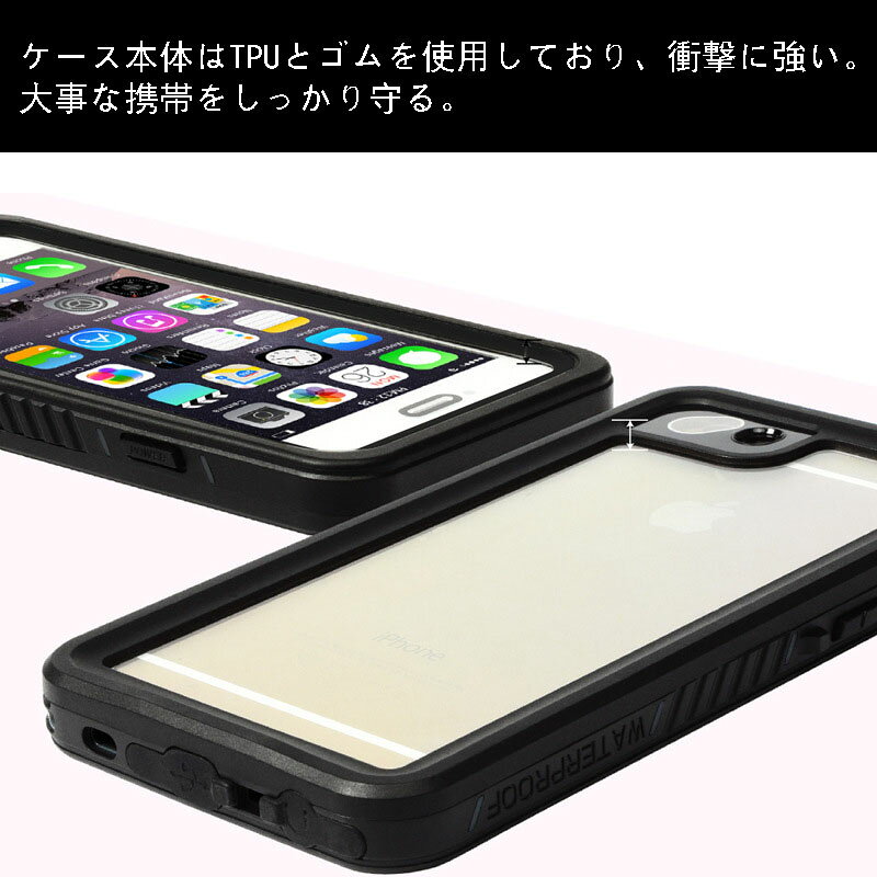iphone 7,8,se2,se3 ケース 防水 クリア お風呂 指紋認証とタッチ対応　シリコン製...