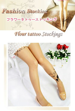 タトゥー ストッキング【郵便定形外発送】リーフシルエットタイツ 花柄 可愛い オシャレ 足元 春夏秋冬オールシーズンOK ファッション 人気タトゥーシリーズ/母の日処分特価販売