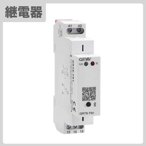 GRT8-TS1 Bluetooth 継電器 24V~240V 50/60Hz オートタイマー APP操作可能 コンタクタ機器 GRT8-TS1 Bluetooth 継電器 24V~240V 50/60Hz オートタイマー APP操作可能 コンタクタ機器