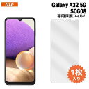 uWASHODOvGalaxy A32 5G AU SCG08 ^Cv tیtB wh~ CAȒP\tV[ iveN^[ u555-0300-04v