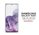 「WASHODO」Galaxy S20+ 5G AU SCG02透明タイプ 液晶保護フィルム 指紋防止 気泡が消える簡単貼付けシール 高品質プロテクター 送料無...