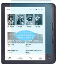 kobo libra 2 7インチ ナノブルーライトフィルム 保護フィルム ブルーライト98.6 カット 目にやさしい【子ども 学生 会社員などに最適】液晶画面フィルム 抗衝撃 高光沢 90 透過率 6H硬度 超薄0.15MM 耐衝撃 飛散防止 貼り付け簡単