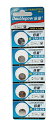 Doublepow リチウムボタン電池 CR1220 3.0V 高品質 5個セット 格安販売 90日間無償品質保証付き 当日発送対応 送料無料 発送状況追跡可能...
