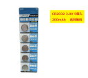 WASHODO リチウムボタン電池 CR2032 3.0V 200mAh 高品質 5個セット 格安販売 90日間無償品質保証付き 当日発送対応 送料無料 発送状況追跡可能 有効期限5年間 パッケージ5個入タイプ