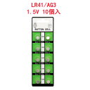 WASHODO リチウムボタン電池 LR41 1.5V 高品質 10個セット 格安販売 90日間無償品質保証付き 当日発送対応 送料無料 発送状況追跡可能 有効...