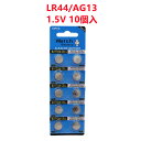 WASHODO アルカリボタン電池 LR44 1.5V 高品質 10個セット 格安販売 90日間無償品質保証付き 当日発送対応 送料無料 発送状況追跡可能 有効...