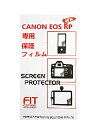「和湘堂」panasonic Gシリーズ 一眼カメラ DC-G99 液晶専用 保護フィルム「503-0029」 2