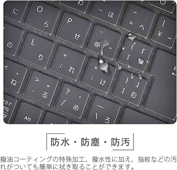 「WASHODO」Surface Laptop Go 指紋認証対応 Surface Laptop Go 指紋認証非対応,Surface Laptop Go 2 用 キーボード保護カバー 防水 キズ防止 TPUタイプ サーフィス プロ 保護フィルム keyboard film cover
