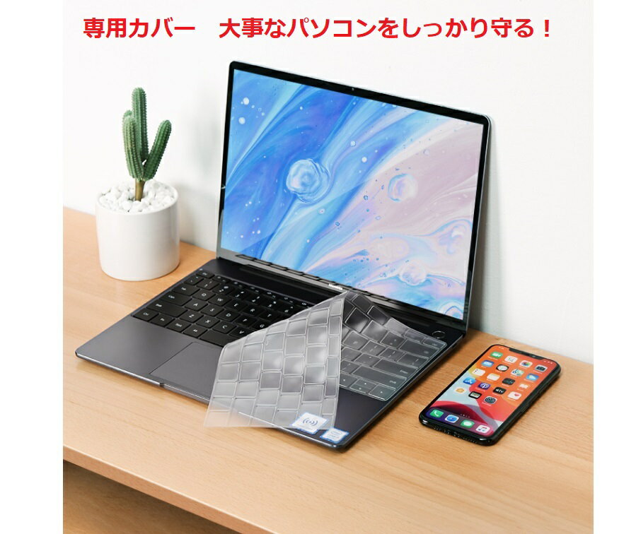 dell new inspiron 3511 15インチ キーボードカバー ノートパソコン用 保護カバー 防水 傷やほこり防止 透明タイプ WASHODO社製 送料無料 デル 570-0049 2