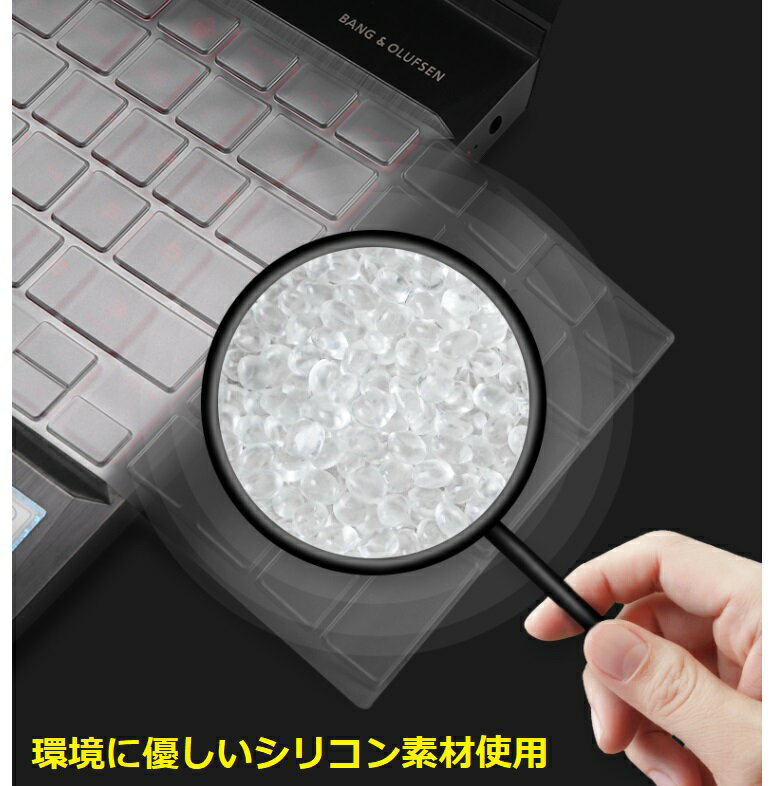 「WASHODO」lenovoideapadslim55014型キーボードカバー14インチノートパソコン用保護カバー570-0047レノボアイディアパッド550