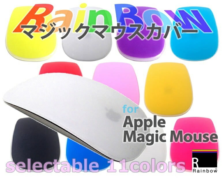楽天市場】マウスパッド(メーカーアップル)(PCアクセサリー 楽天市場】マウスパッド(メーカーアップル)(PCアクセサリー