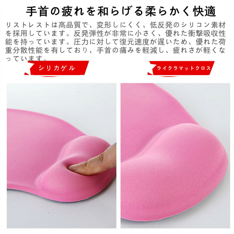 新発売 シリコン リストレスト一体型デザインマウスパッド 疲労軽減 送料無料 シリコンマウスパッド リストレスト一体型 マウスパッド リストレスト リストレスト付マウスパッド 手首 手首サポート 人間工学設計 手首の疲労軽減に役立つ 水洗対応 PC パソコン 周辺機器 ... 新発売 シリコン リストレスト一体型デザインマウスパッド 疲労軽減 送料無料 シリコンマウスパッド リストレスト一体型 マウスパッド リストレスト リストレスト付マウスパッド 手首 手首サポート 人間工学設計 手首の疲労軽減に役立つ 水洗対応 PC パソコン 周辺機器 ...
