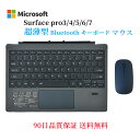 Surface pro3/4/5/6/7専用 ワイヤレスキーボード ワイヤレスマウス セット 無線 取付簡単 無線式 バッテリー内蔵 usb充電式 静音 ワイヤレスキーボード ワイヤレスマウス Bluetooth 90日品質保証