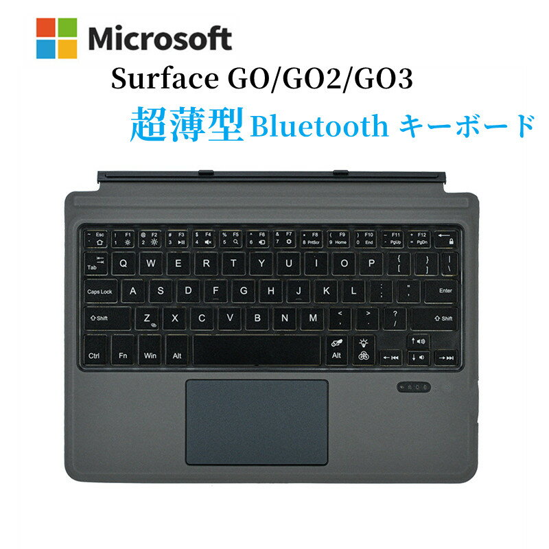 surface Go/Go 2 /Go 3 専用 bluetooth キーボード 携帯便利 マイクロソフト サーフェス ゴー 2018 , 2..