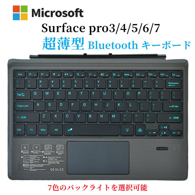 Surface pro3/4/5/6/7 bluetooth ܡ 7 LEDȯ մñ ̵ Хåƥ꡼¢ usbż Ų 磻쥹ܡ 90ʼݾ