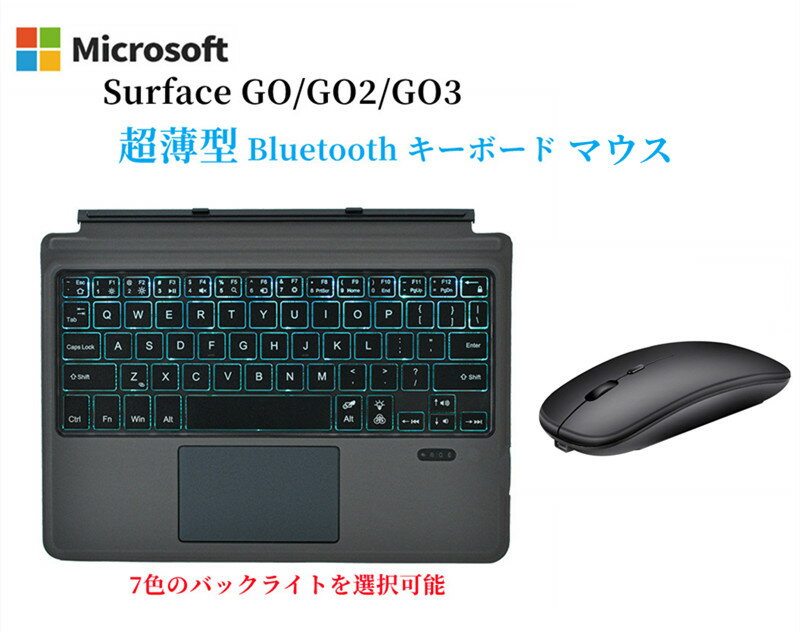 楽天市場】サーフェス go3 キーボードの通販 楽天市場】サーフェス go3 キーボードの通販
