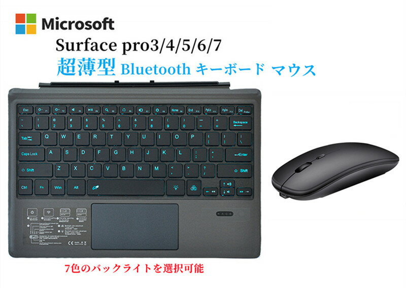 【楽天市場】surface pro4 互換キーボードの通販 【楽天市場】surface pro4 互換キーボードの通販